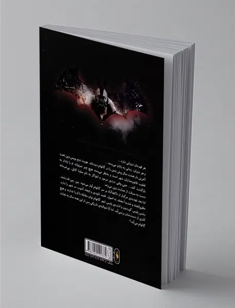 خیزش شوالیه تاریکی