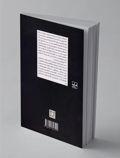 فرانسه در جنگ جهانی دوم از شکست تا آزادی