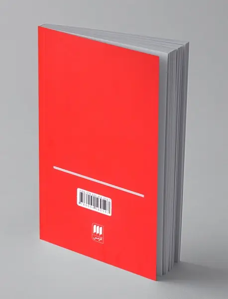 آشنایی با معرفت شناسی