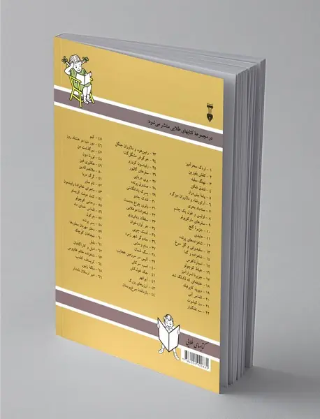 جزیره‌ی گنج