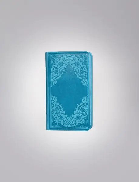 نهج البلاغه