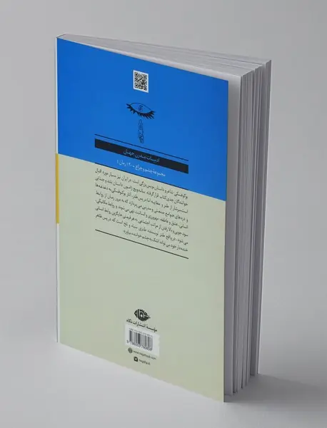 ساندویچ ژامبون