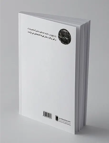 سه برخوانی