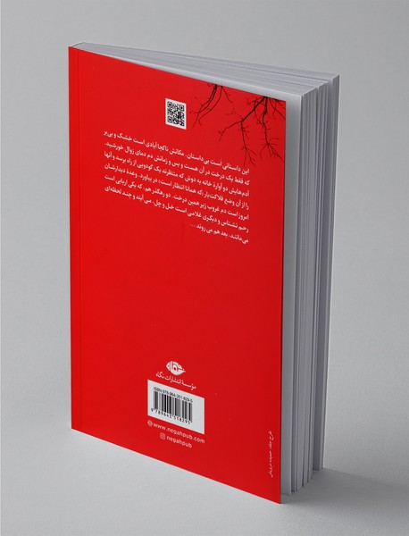 در انتظار گودو