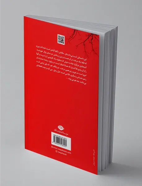 در انتظار گودو