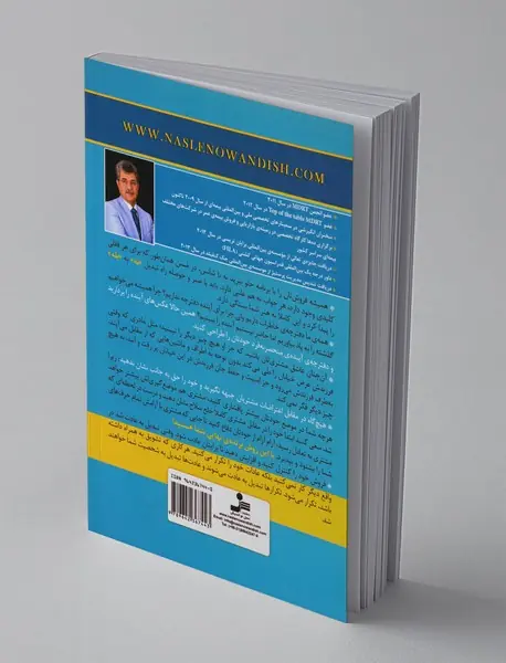 ایده های خلاقانه فروش بیمه