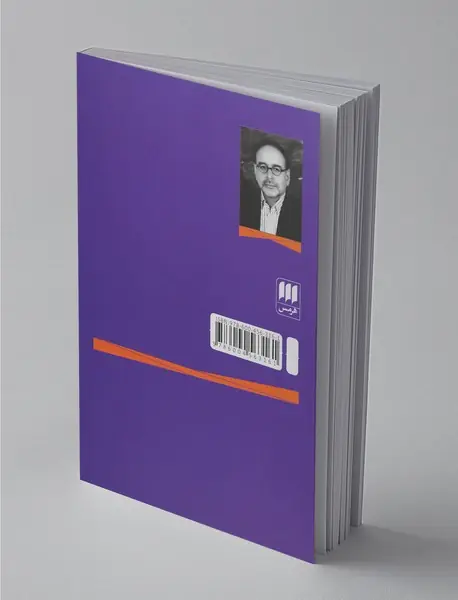 فلسفه‌ی تحلیلی