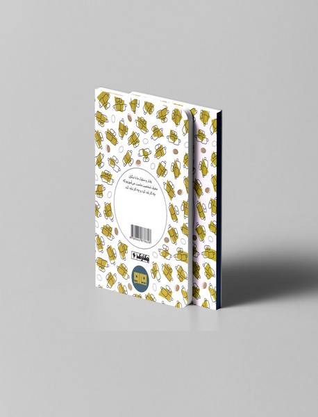 آداب معاشرت برای همه