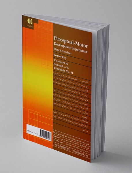 رشد و تقویت مهارت‌های ادراکی-حرکتی در کودکان