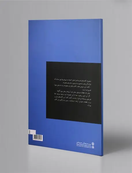 آموزش پیانو قدم به قدم با فرید عمران