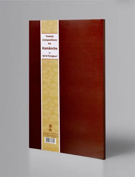 بیست قطعه برای کمانچه