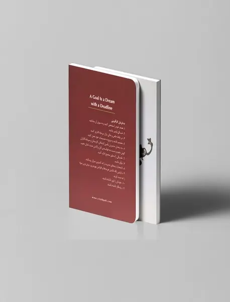 از رویا تا واقعیت