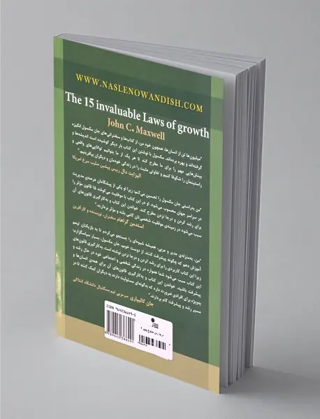 درجا زدن ممنوع!