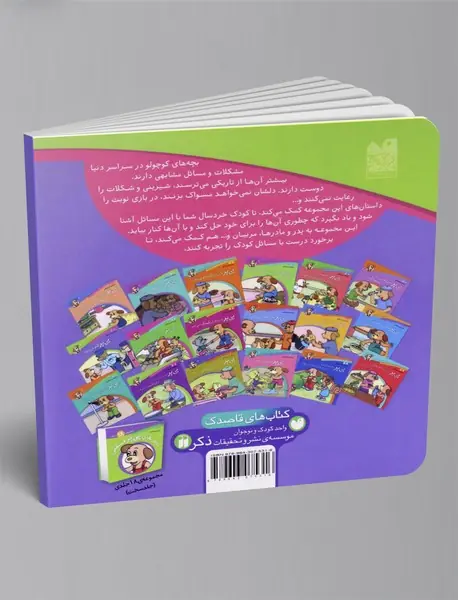 پی یر گم می شود