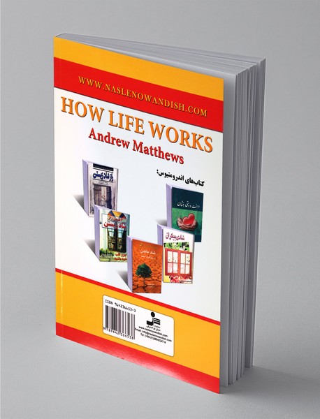 تک نسخه کامیابی