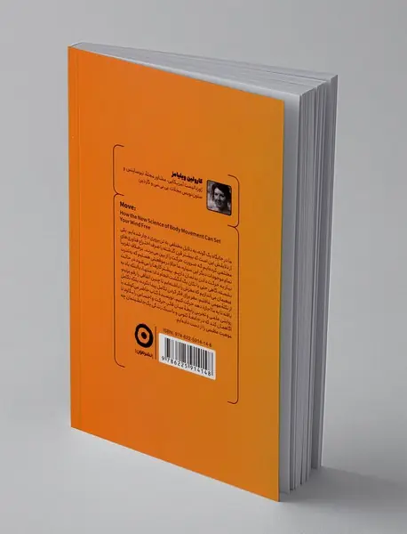 علیه یک جانشینی