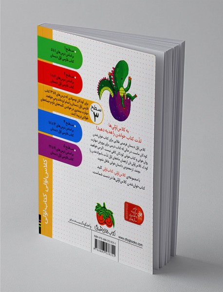 مامان دینا دایناسور