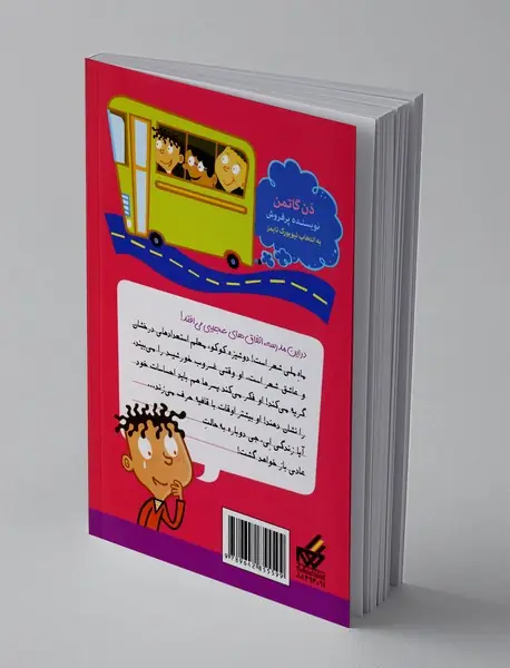 کارت‌های جادویی