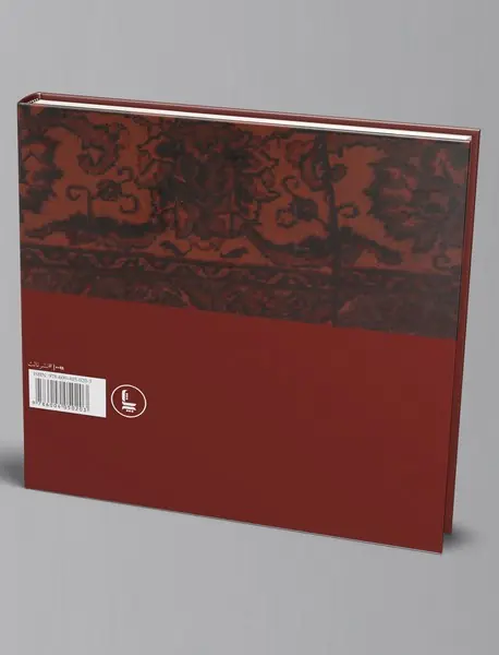 تیغ و تار و پود