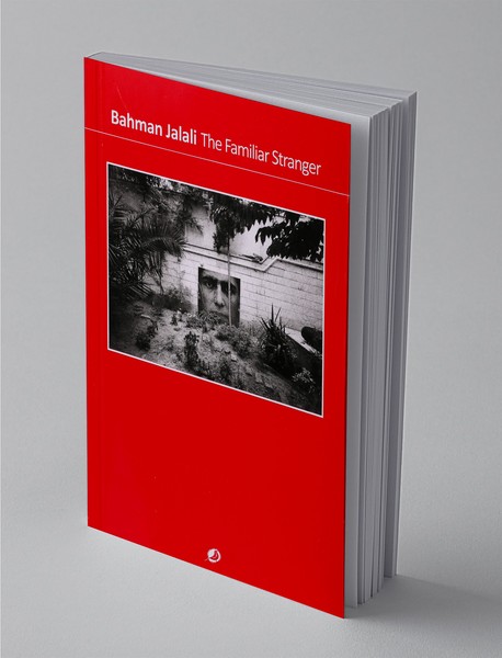 بیگانه‌ی آشنا