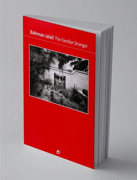 بیگانه‌ی آشنا