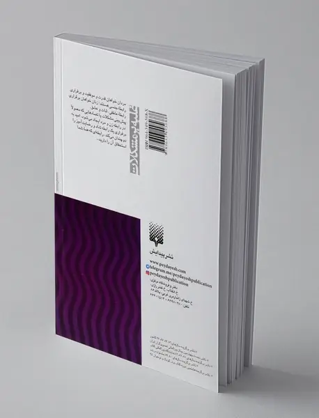 چرا مردها ... چرا زن ها ...