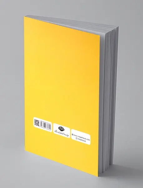 واژه ها به دیدن من آمدند