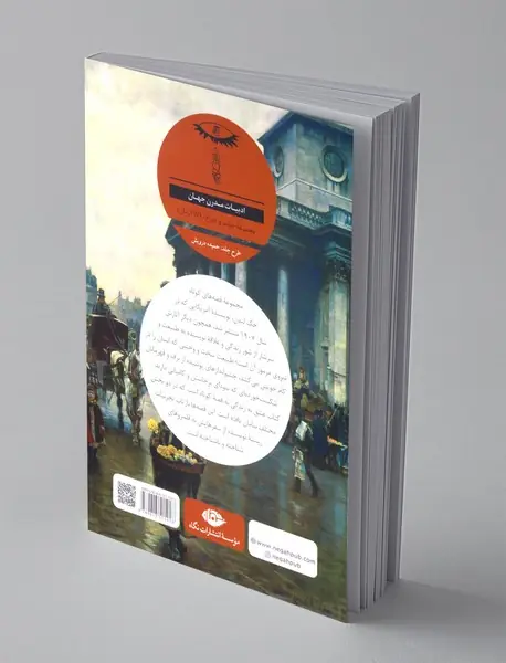 عشق به زندگی