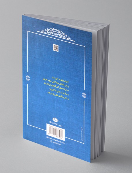 عاشقانه : منوچهر آتشی