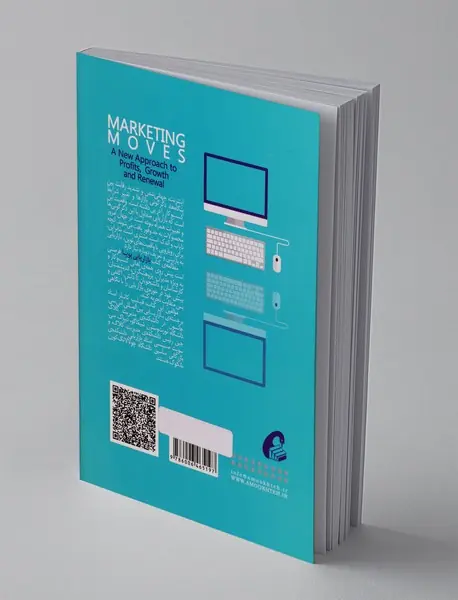 بازاریابی پویا