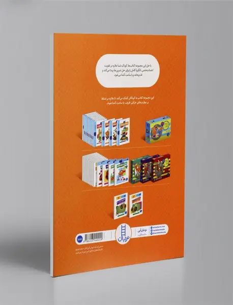 یادگیری دقیقه ها 2