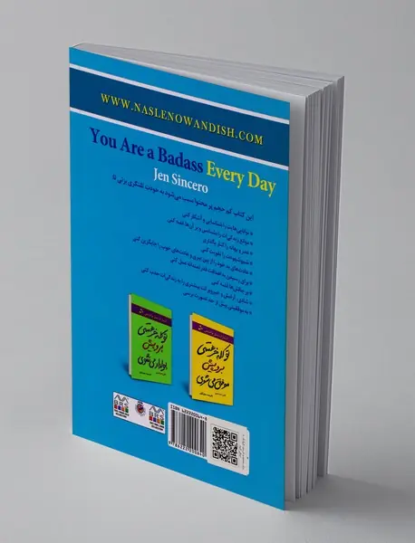 تو کله خر هستی برو پیش انگیزه ات را حفظ کن!