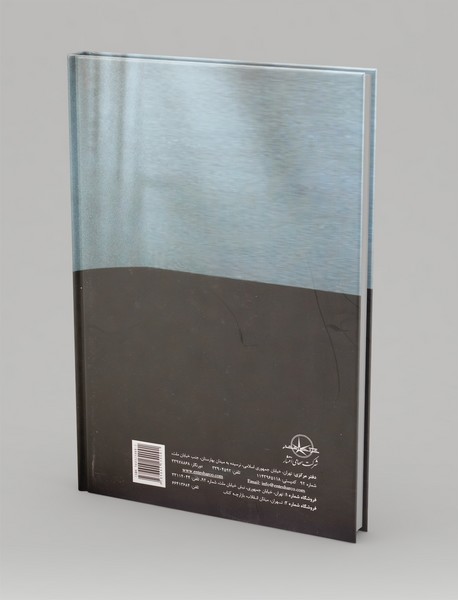 فقر مکتب تاریخ گرایی