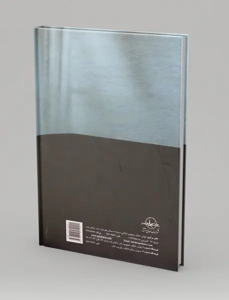 فقر مکتب تاریخ گرایی