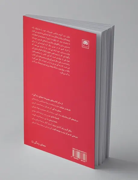 خودابرازگری و جرئت مندی در زنان