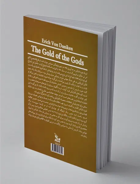 طلای خدایان