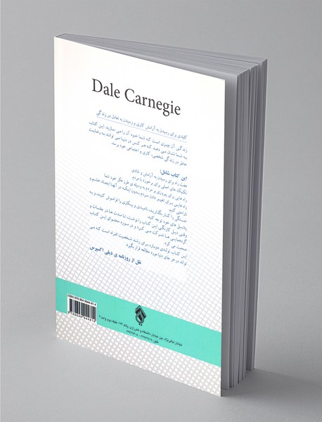 چگونه از کار و زندگی خود لذت ببریم