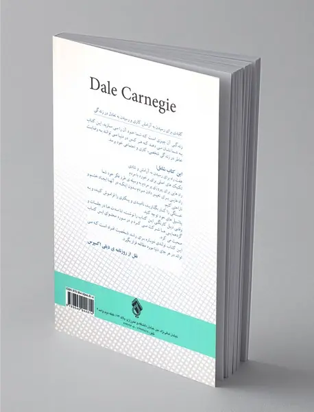 چگونه از کار و زندگی خود لذت ببریم