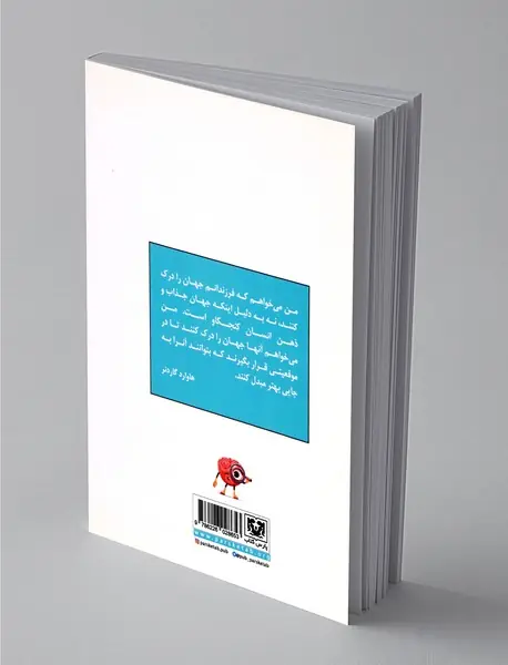 200 بازی برای تقویت هوش و استعداد