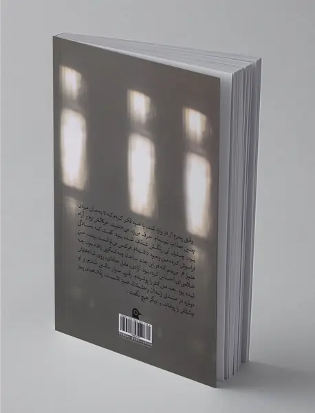 چشمان نورانی النورا