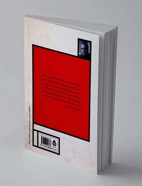 آهنگ های شکلاتی