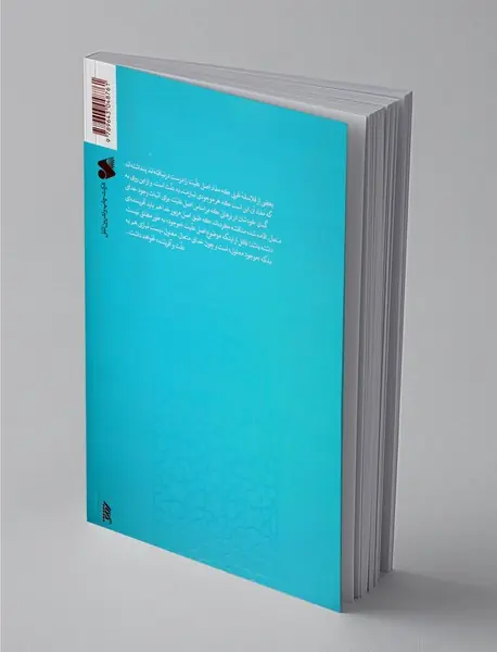 آموزش فلسفه