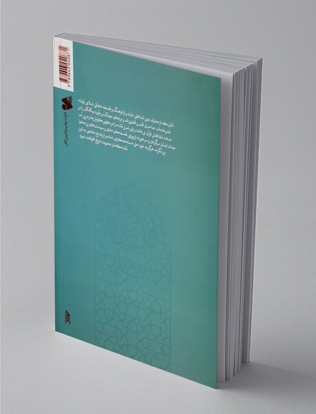 آموزش فلسفه