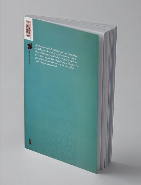 آموزش فلسفه