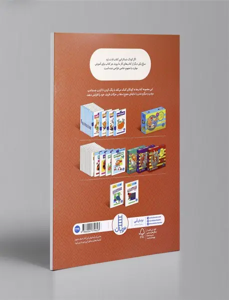 نقاشی ساده 2