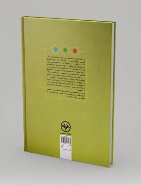 داستان پیامبران