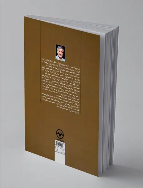 ایران و کریم‌خان