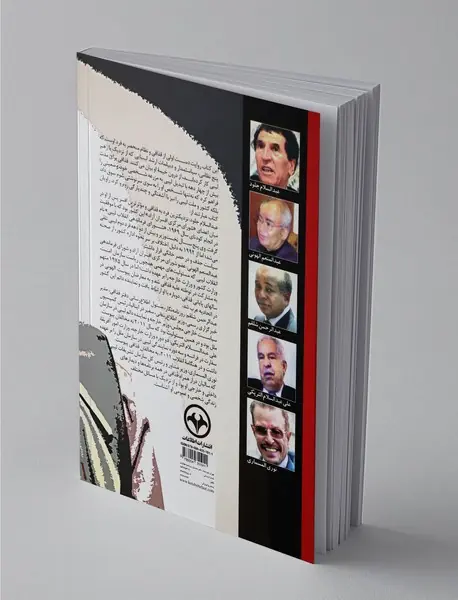 در خیمه قذافی