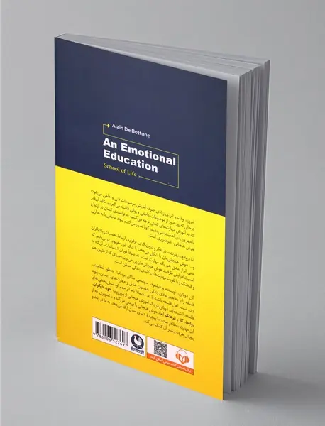 یک آموزش هیجانی