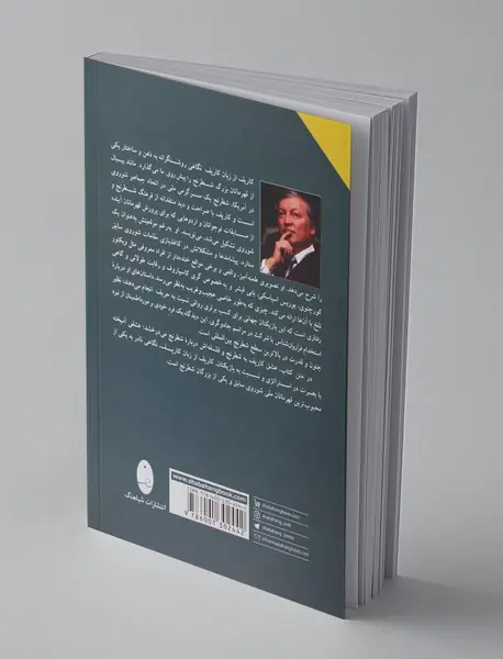 کارپف از زبان کارپف